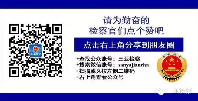 【公告】周功协、彭磊、尚梦云、杨大艺等涉嫌诈骗罪一案被害人诉讼权利义务告知书