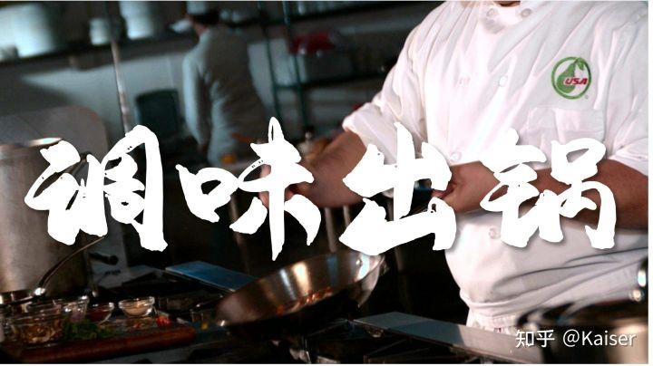 你真的会做月子餐吗,你会真的做饭么