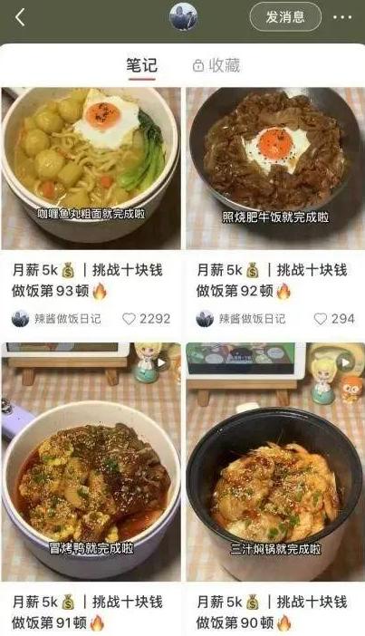 外媒关心中国年轻人！节俭成新潮流，天猫京东唯品会比着买