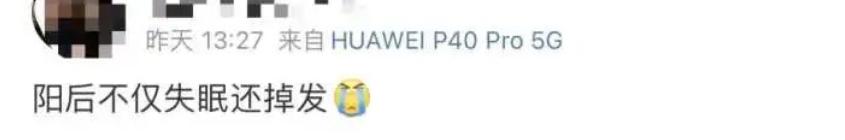 超30%阳康或有脱发风险,阳康脱发怎么办