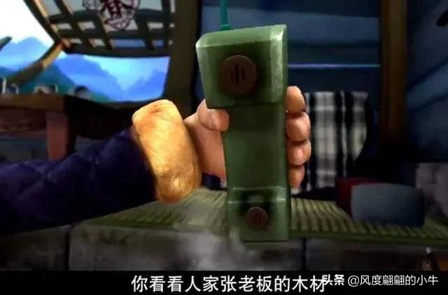 熊出没最厉害的角色,熊出没历代角色大全