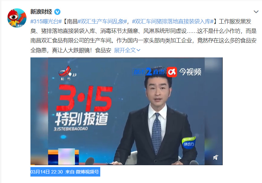 315揭露哪些现象,315会有哪些骗局曝光