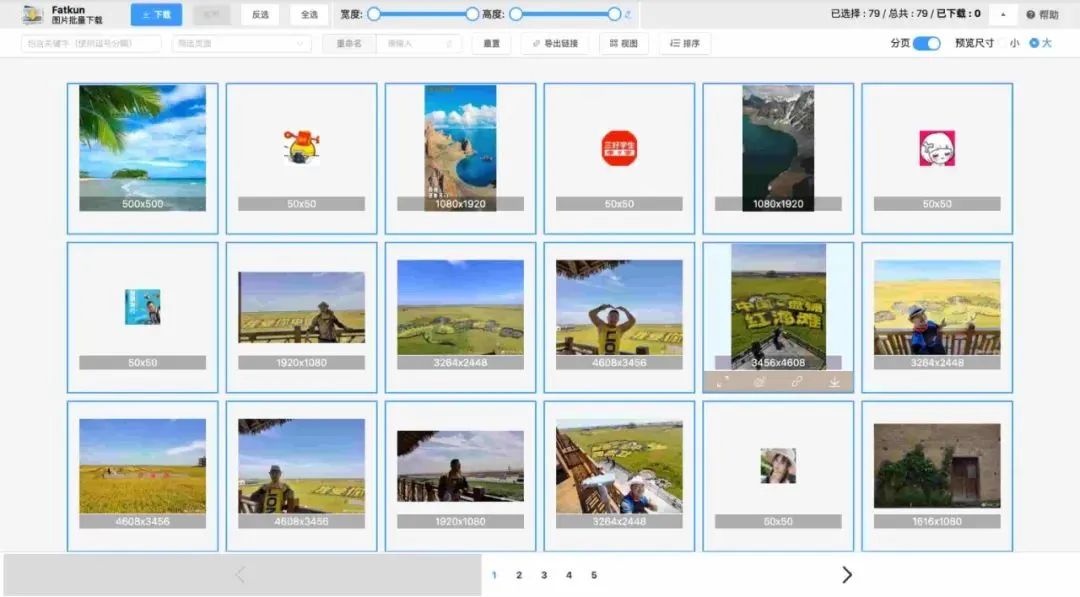 免费良心软件推荐,实用冷门的app软件推荐