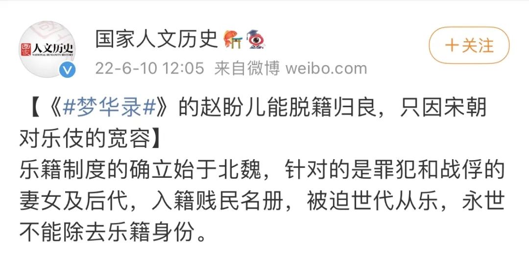 《梦华录》营销盘点：其他古偶能复刻么？