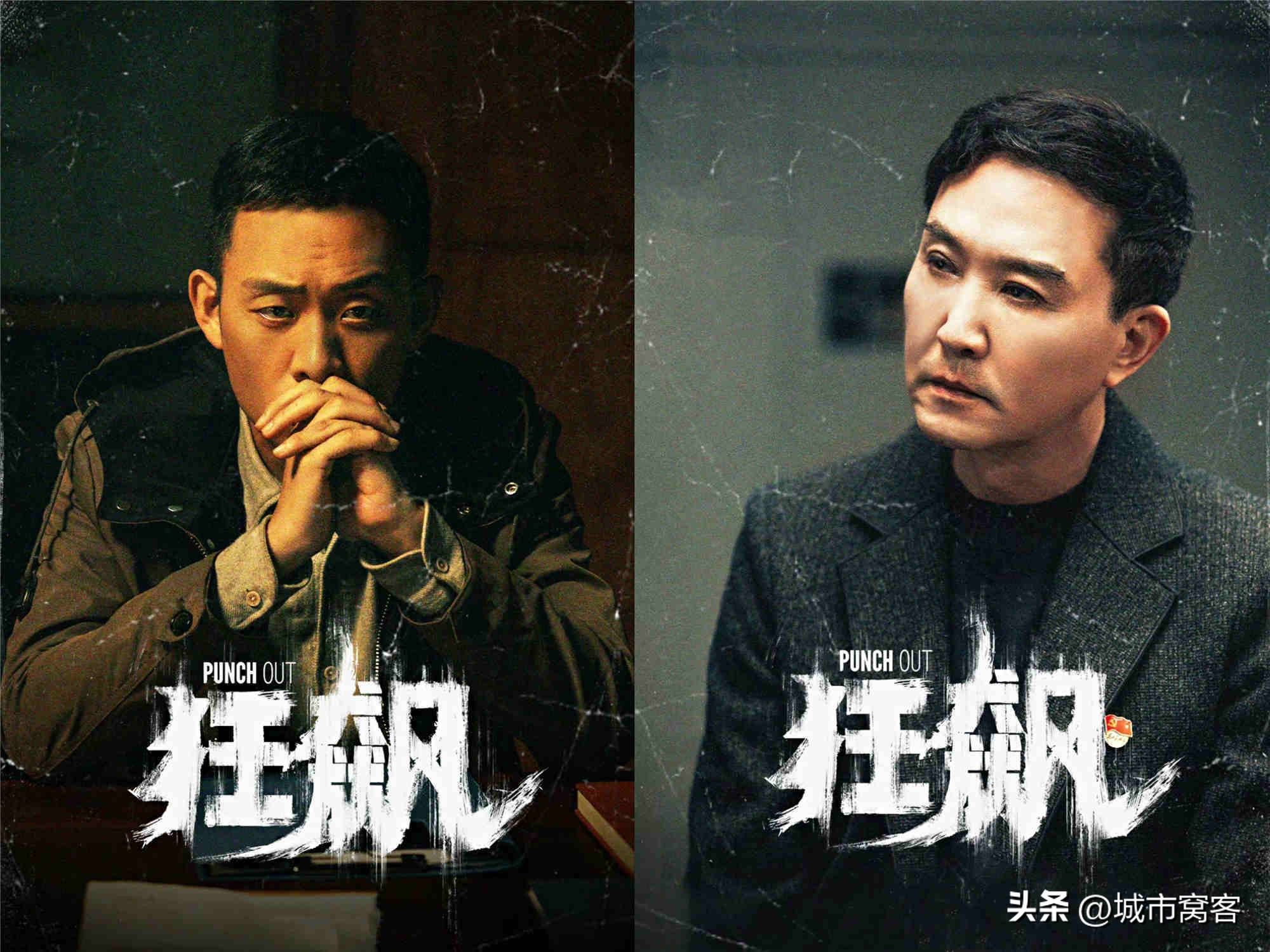 戏里哭到戏外,戏中放肆大哭的视频