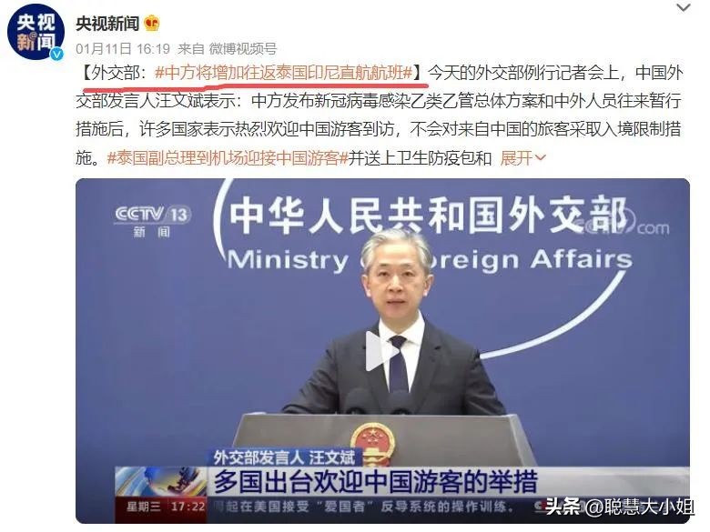 中国游客入韩被挂黄牌视频,中国游客入韩被挂黄牌最新消息