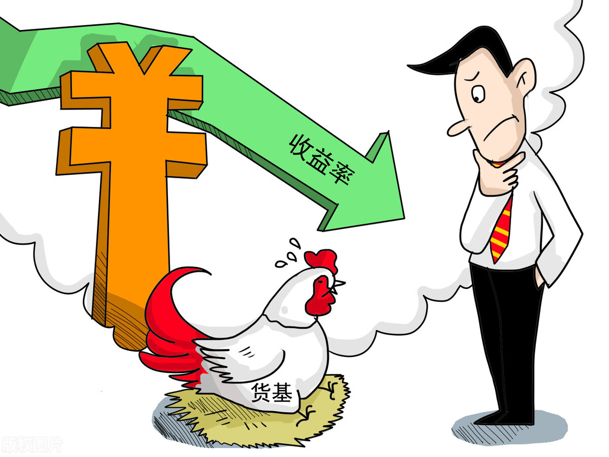 余额宝收益和银行存款利息哪个高,现在余额宝利息和银行利息哪个高