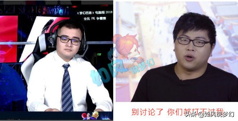 梦幻西游名指挥的2021，浩文最努力，2狗赚钱最多，双猪压力最大