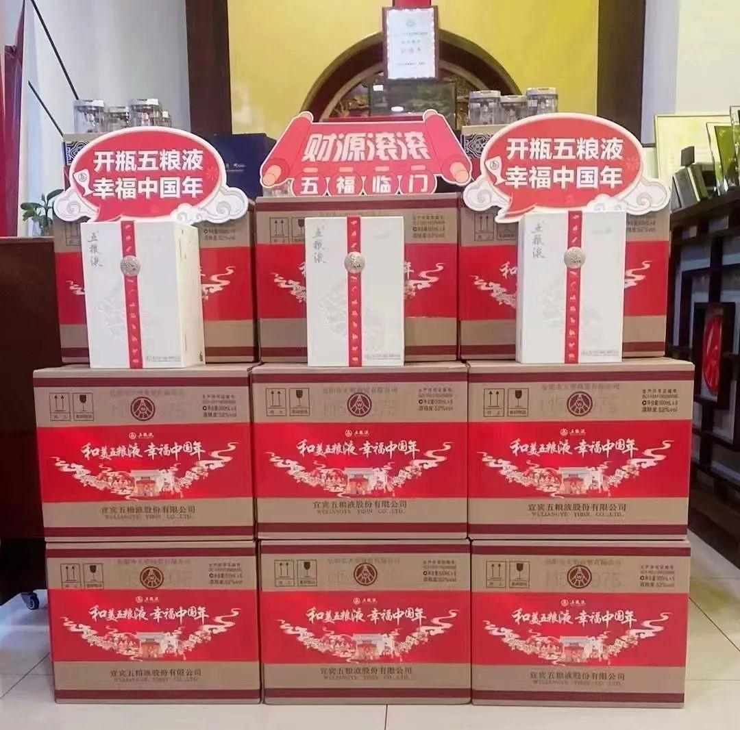 五粮液销量最好的是哪一款,五粮液2018年销量大增