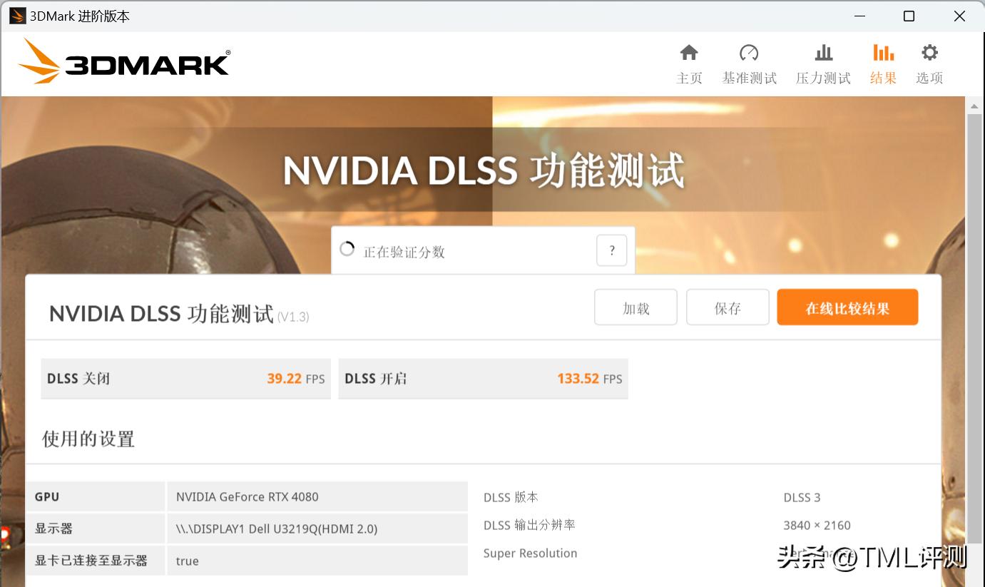 鑱斿姏鏂版P28鎬ц兘椋庢墖,鑱斿姏p28椋庢墖璇勬祴