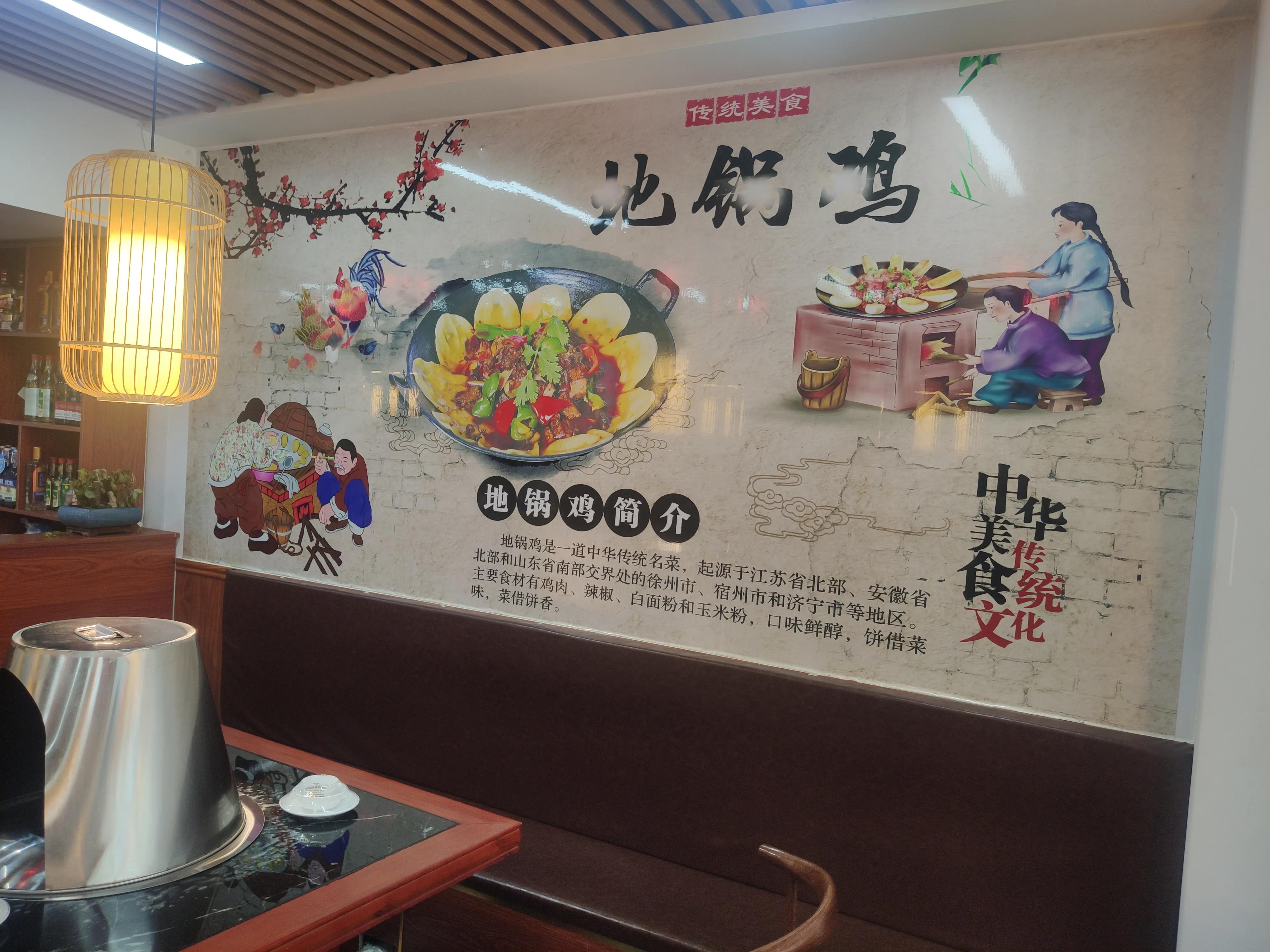 豫见地锅根据地：儿时记忆，家的味道