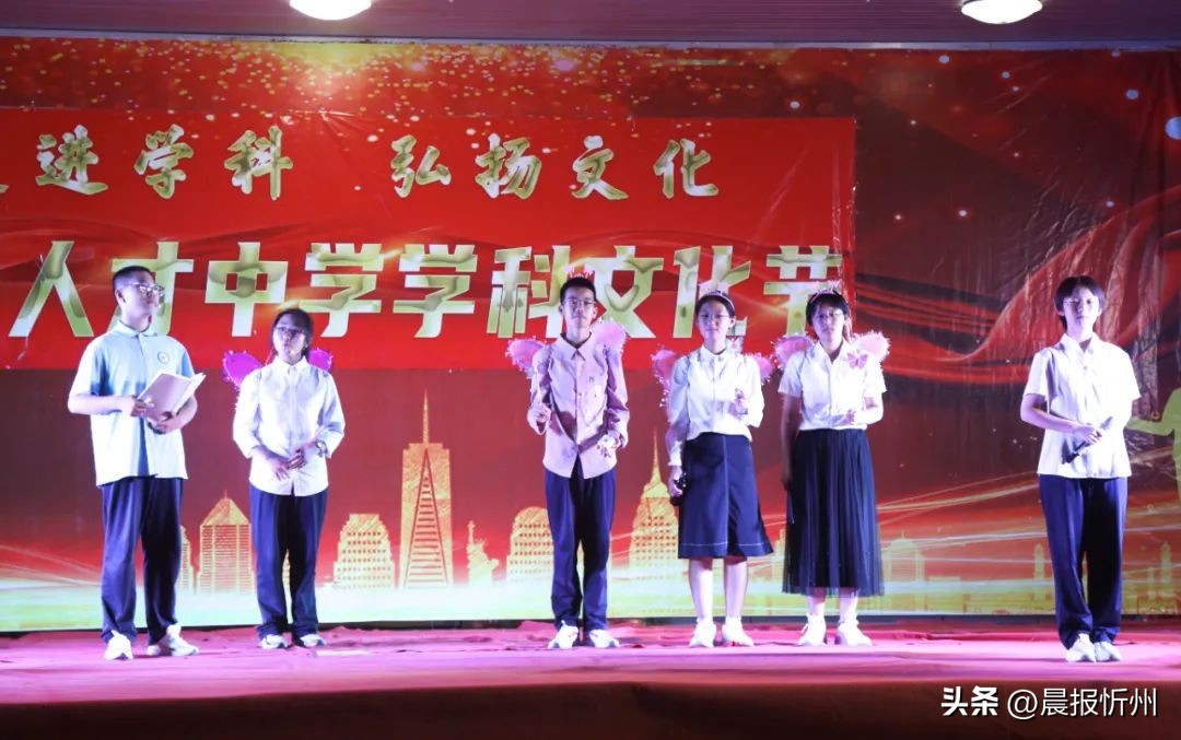 忻州文化节,忻州人才中学顿村校区直播