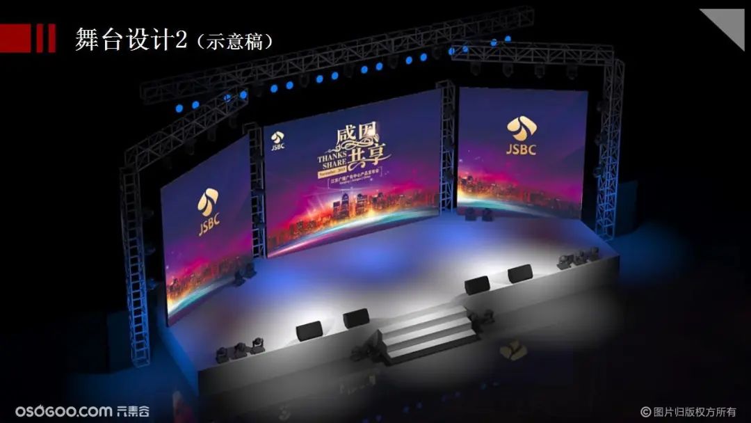 策划七一大型活动,七一活动方案创新