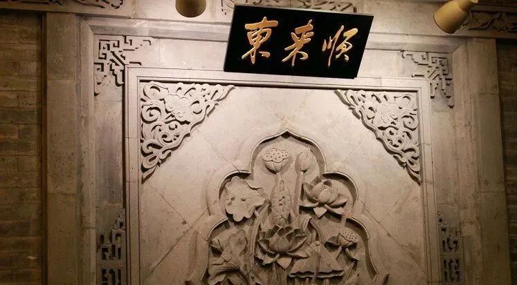 这些京城老字号，发际源头竟都是老市场中的小摊小铺