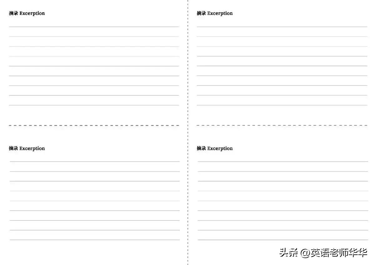 员工应聘登记表excel模板,应聘人员登记表个人简历怎么填
