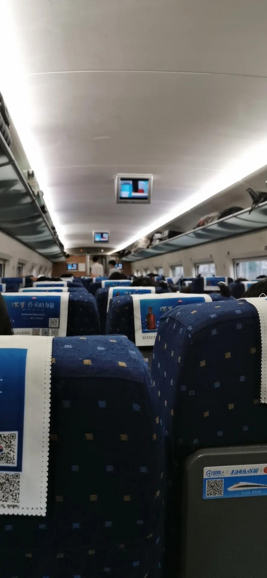 火车票改签乘车日期 (火车改签出票慢)