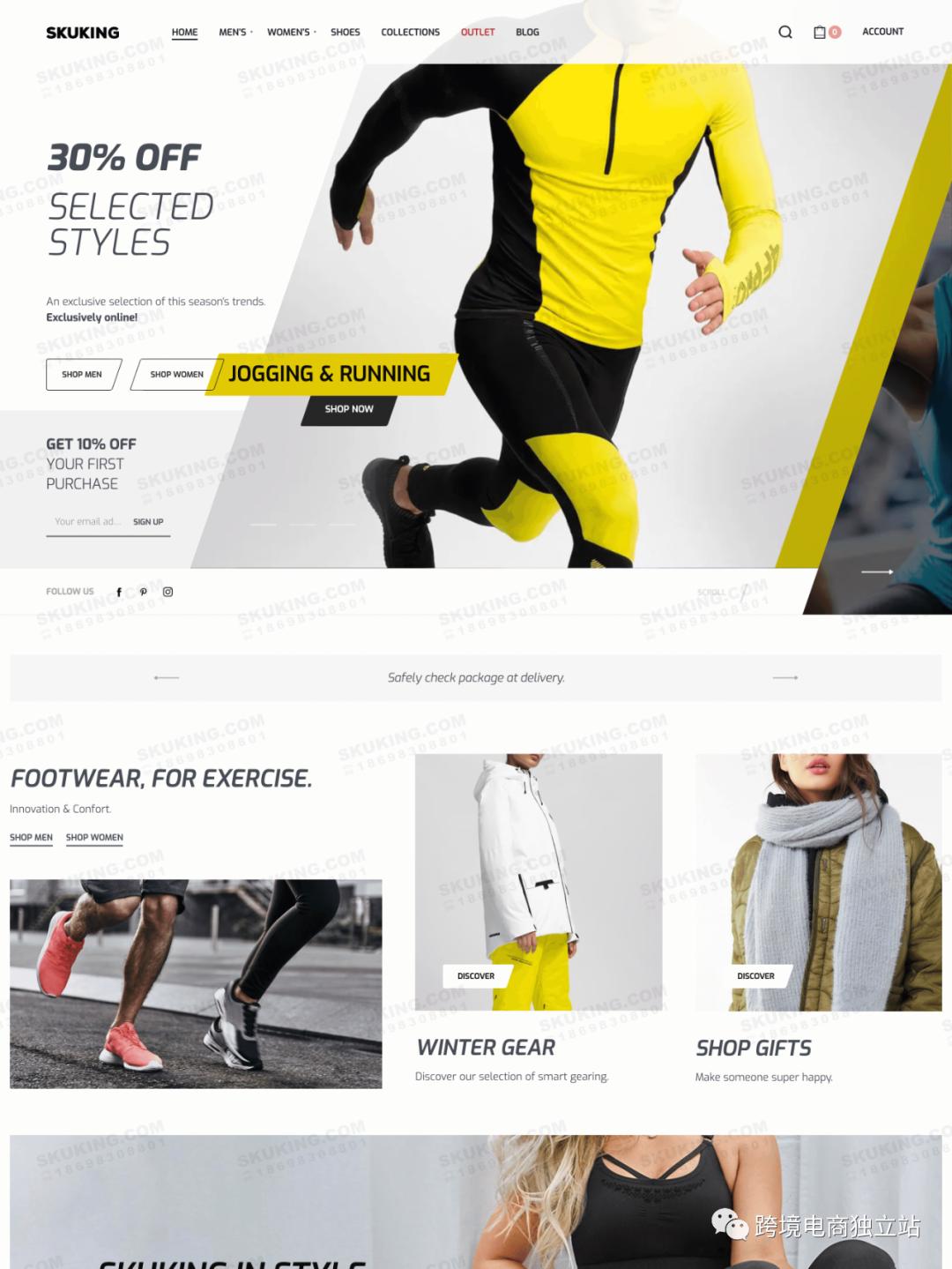 如何提升网站粘性减少网站跳出率,网站跳出率高的技巧