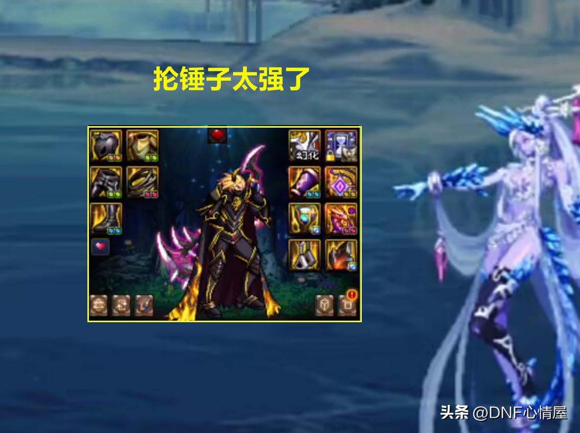 dnf目前基本没被削的职业,dnf跟风转职