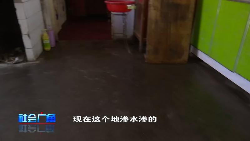 联动12345：我家的房子返潮到底因为啥？