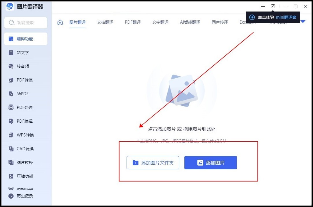 韩语翻译中文图片识别,韩语翻译正确方法教程视频
