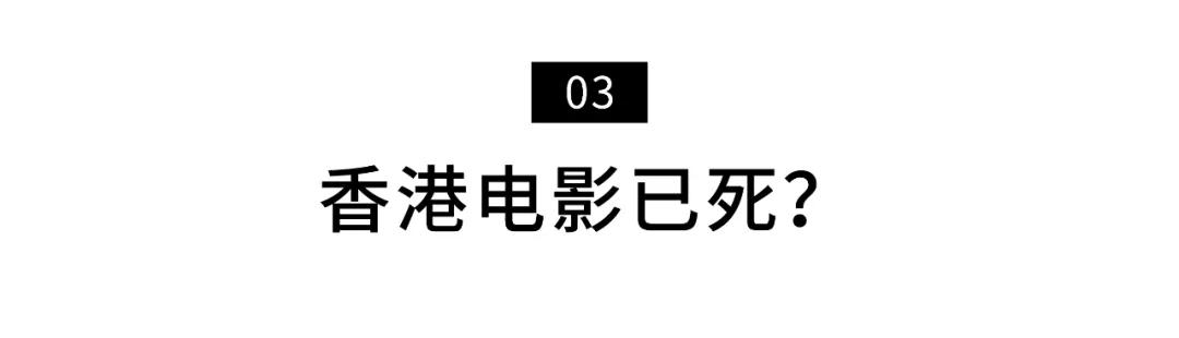 英年早逝的80年代的港星,87岁开山鼻祖去世