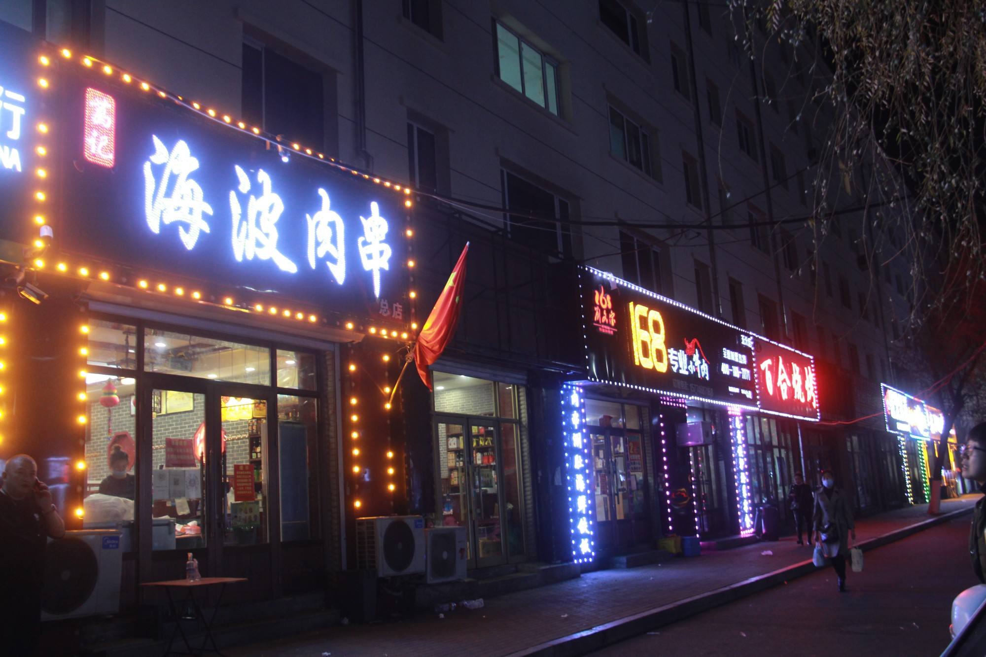 90后女孩花4万在鹤岗买房现状曝光,90后4万买房移居鹤岗现状