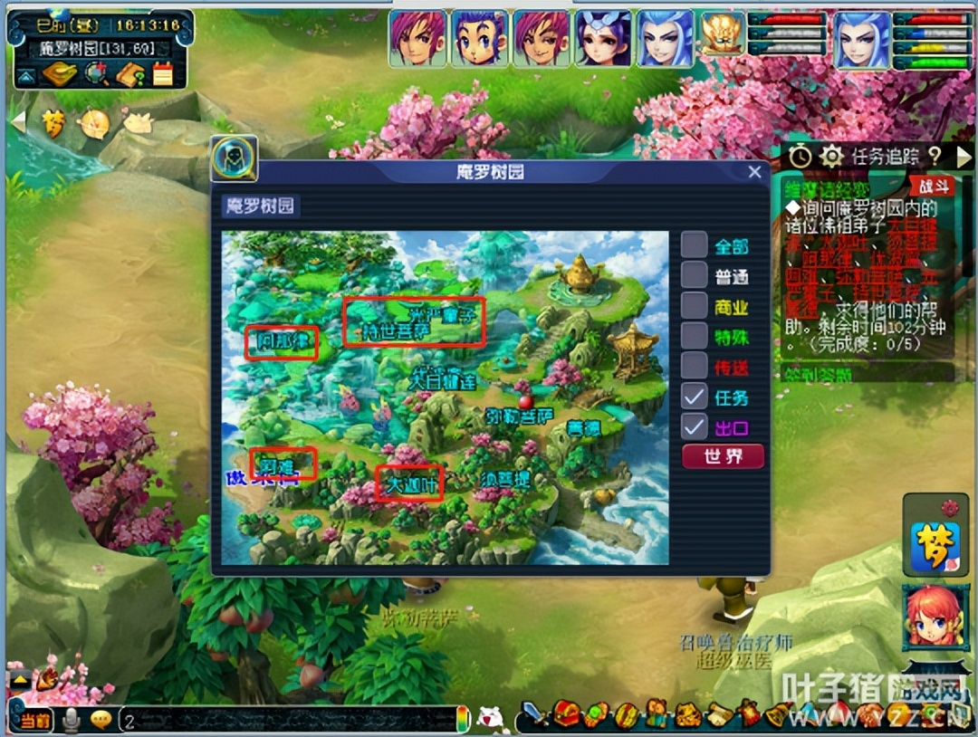 梦幻西游维摩诘最少战斗攻略,梦幻西游维摩诘70级攻略