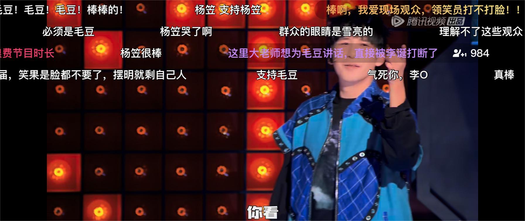 脱口秀大会毛豆蚂蚁,脱口秀大会毛豆为啥不是冠军