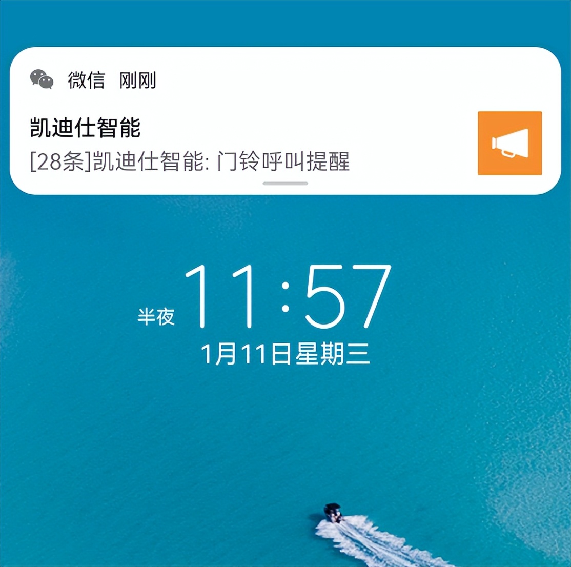 樱花智能锁3d人脸识别可视猫眼款,智能门锁人脸识别可视猫眼推荐