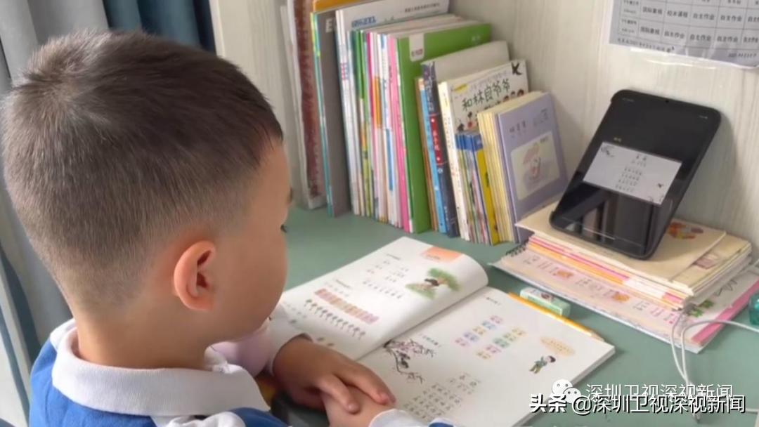 老师问孩子上网课怎样,上网课孩子不听课怎么办