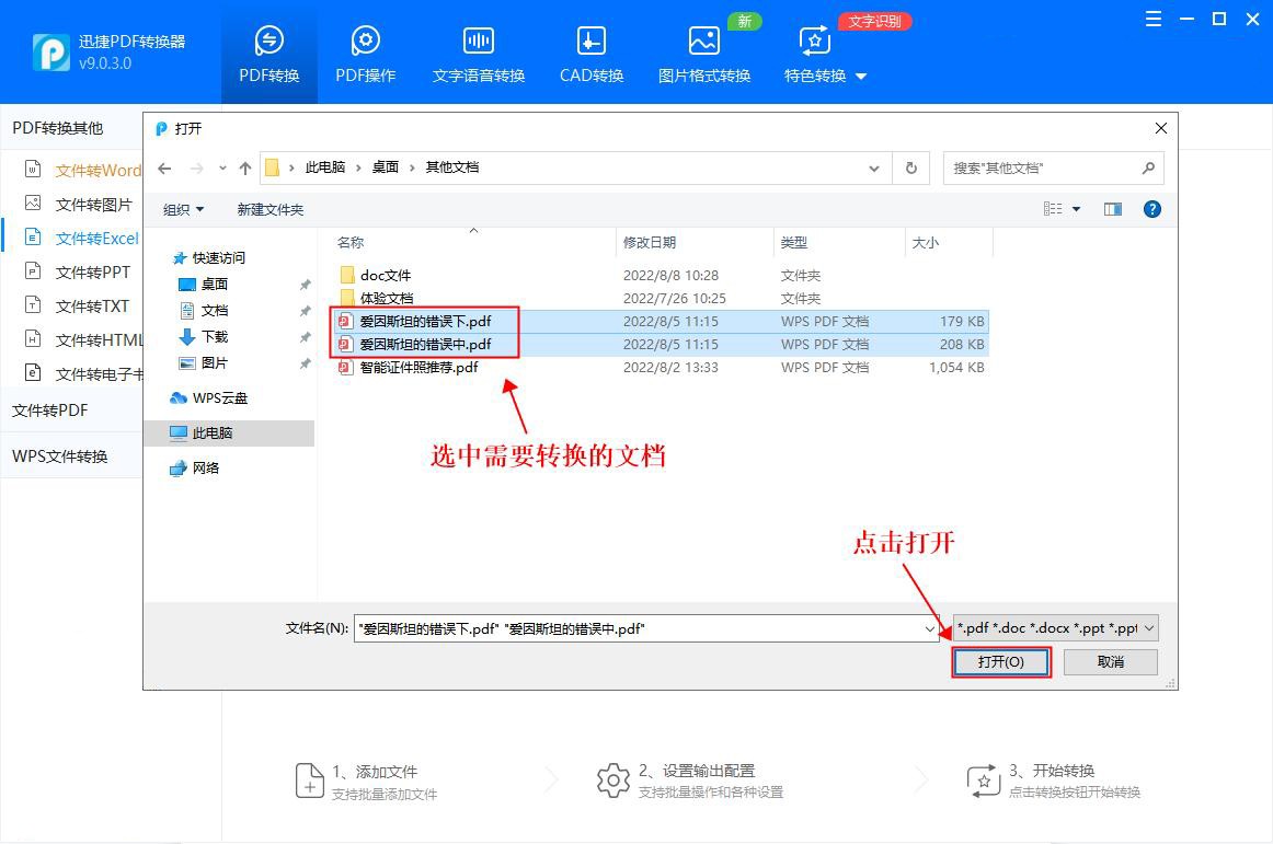 怎样解决pdf转换成word后格式乱了,pdf如何转换成word文档后还是图片