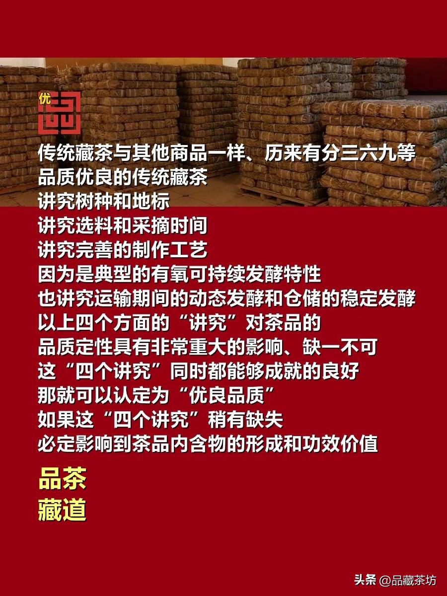 如何储存藏茶,藏茶要怎么藏