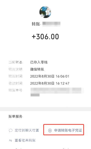 公司用微信支付宝收账要交税吗,微信支付宝等收款财务上如何做账