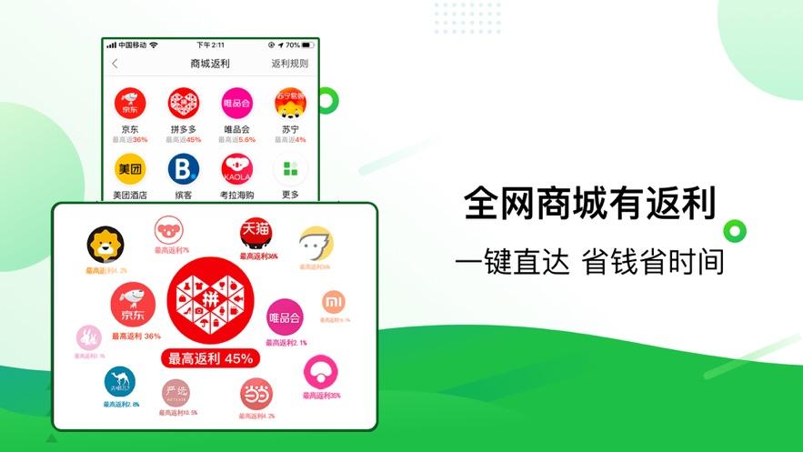 广州购物商城app开发费用,一款购物app开发