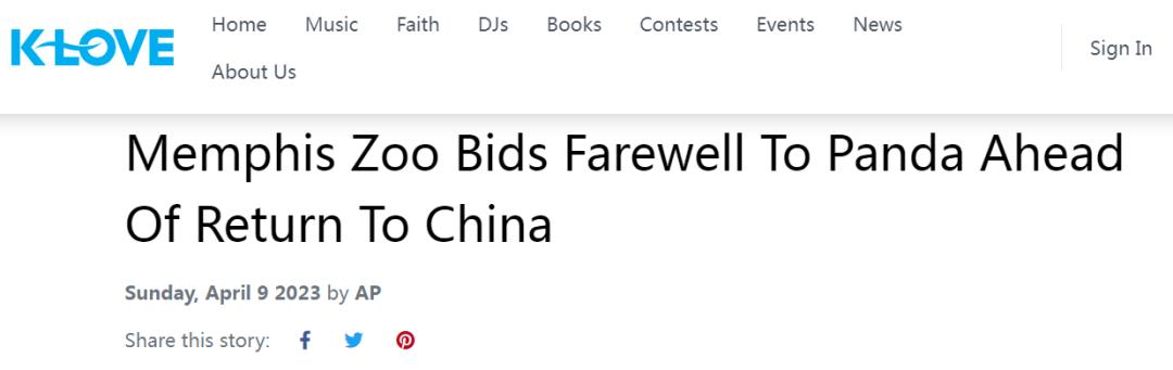 国宝熊猫丫丫回国了吗,国宝熊猫丫丫真的回国了吗