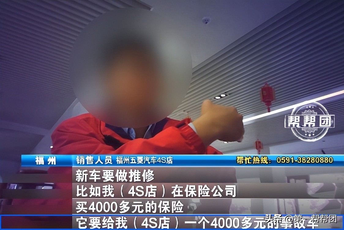 卖车钱买保险还是卖车后买保险,不在汽车4s店买保险可以吗