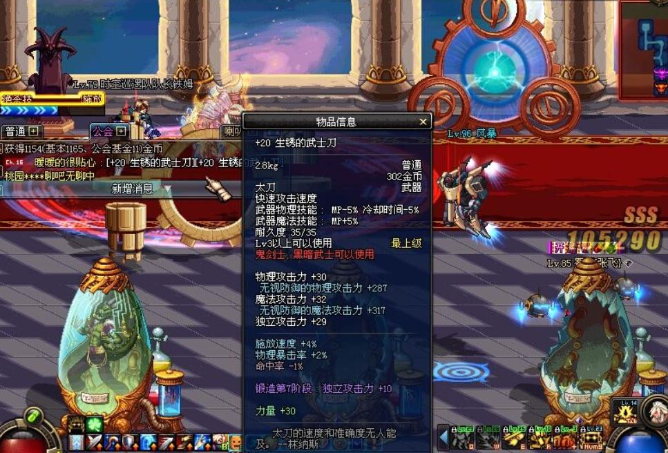 dnf需要买多少年套,dnf需要买吗