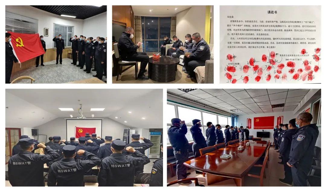 青岛公安开晨夜巡防控工作,青岛市公安局从严治警