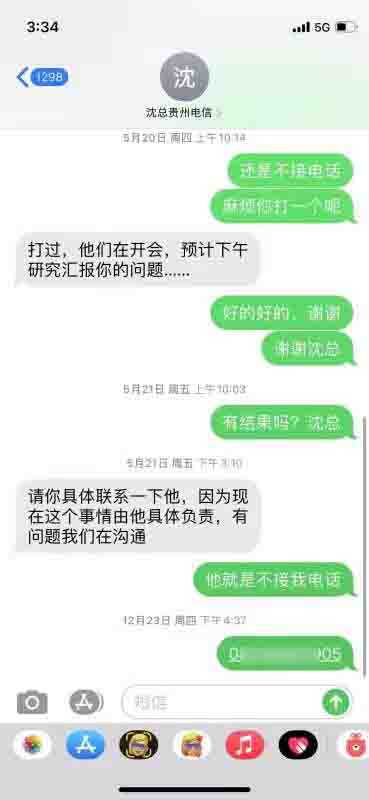 鑱氱劍315鍚嶅崟,鑱氱劍315瀹樼綉