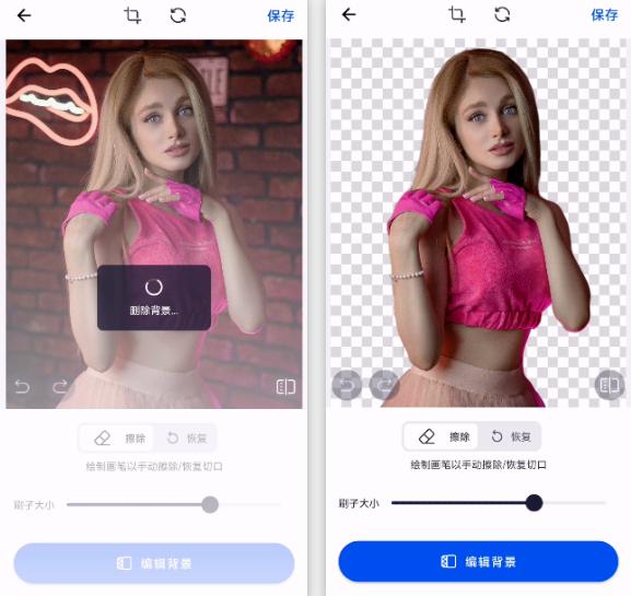ai智能图片修复,ai智能修复旧照片软件可做动图