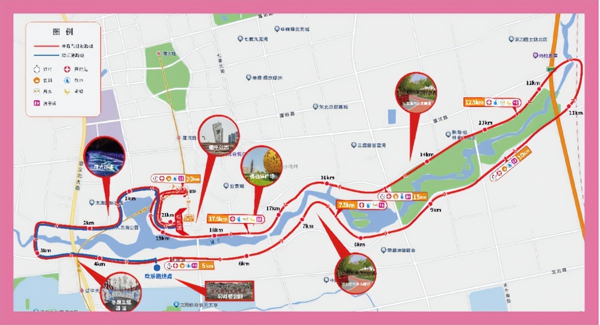 沈阳皇姑第二届马拉松将开跑,沈阳今天跑的马拉松是多少公里