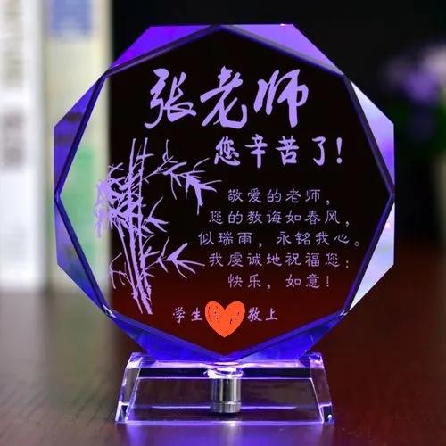 毕业季送给老师的礼物,2000到3000元送什么礼物给老师