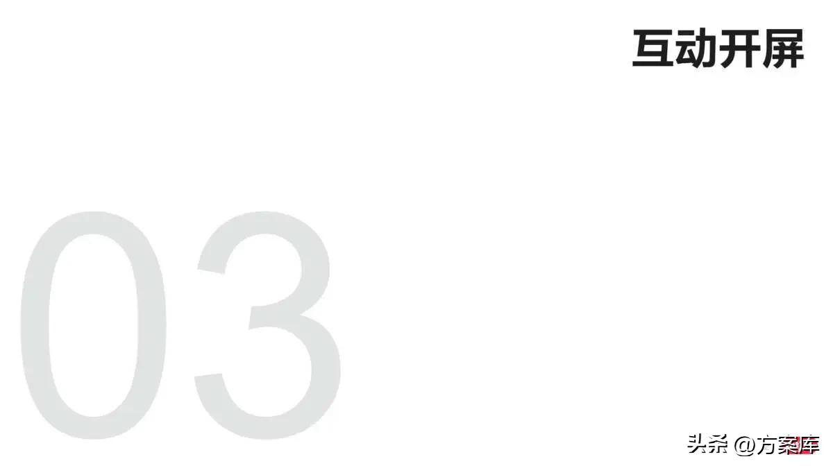 小红书品牌投放报告,小红书品牌推广怎么投放