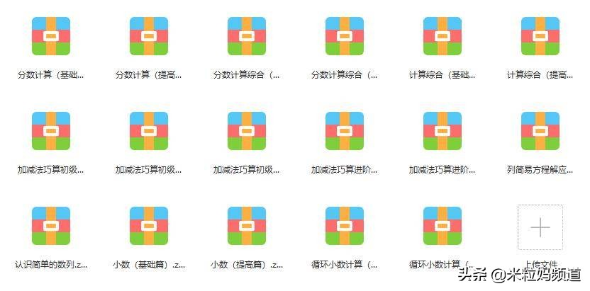 海淀老母亲10T网盘里都有些什么宝藏？