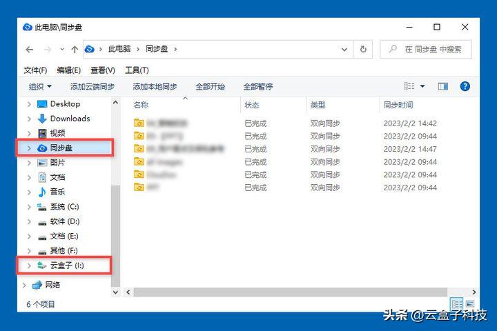 远程访问公司内网文件,远程访问虚拟机服务器