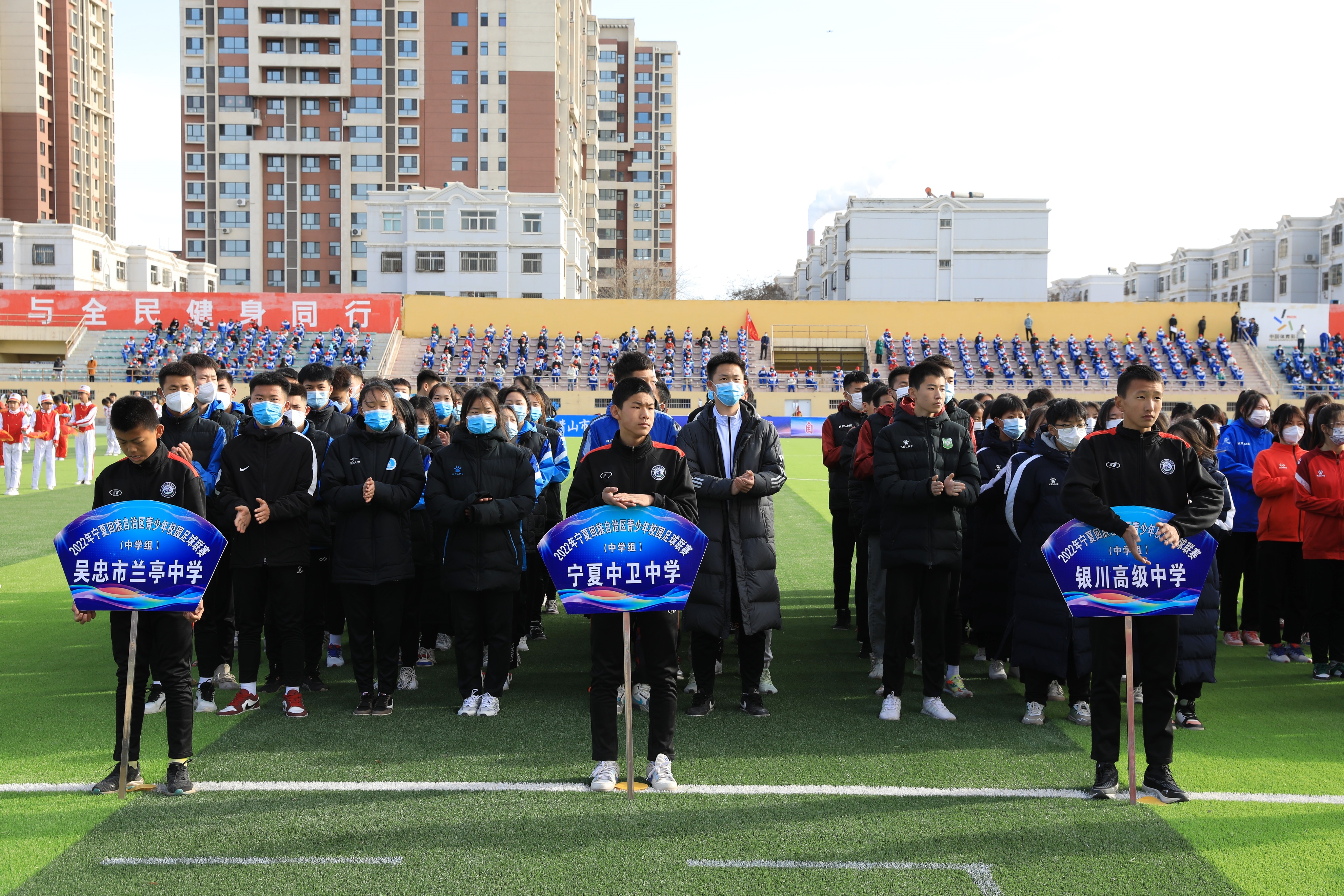 2024石嘴山青少年校园足球联赛,石嘴山青少年足球联赛