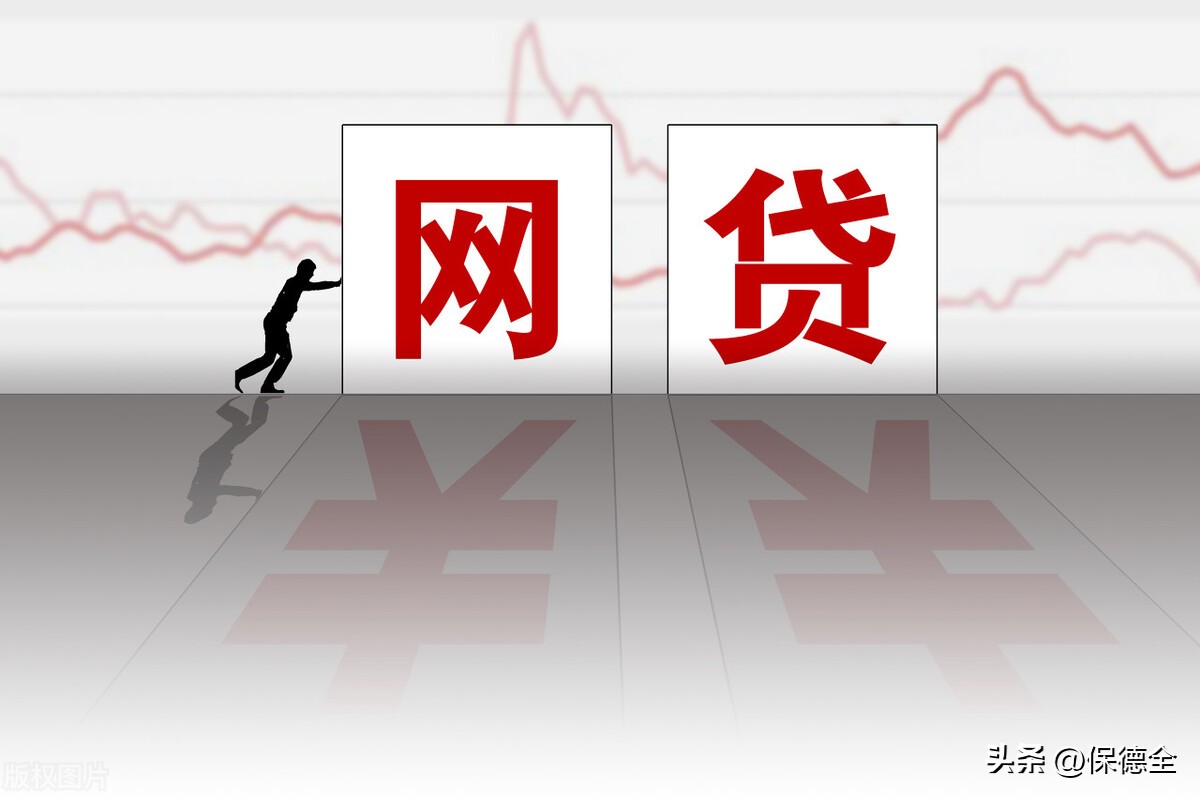 团贷网案情最新,团贷网事件分析