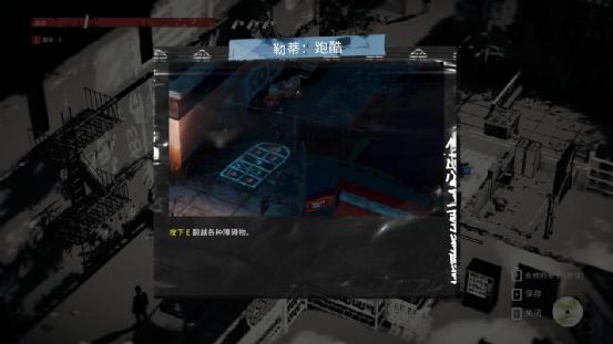 连环清道夫中文,连环清道夫多久通关