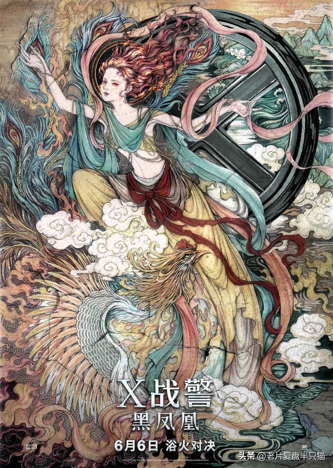 x战警万磁王x博士感情,x战警万磁王挑人