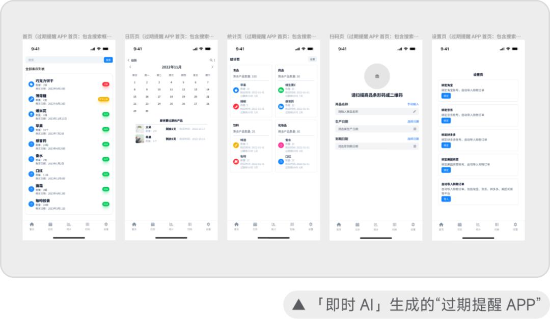 如何使用ai做app设计,我们用ai怎么做图